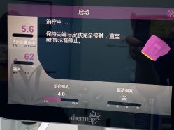 -北京楚诺医疗美容