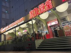 -广九餐室(陈家祠扬韬广场店)