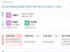 -北京安贞环宇荟