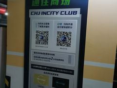 -漕河泾印象城-停车场