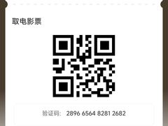 -曹杨影城(曹杨店)