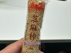 -宫廷糕点铺(双林中横路店)