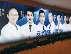 点击看大图 -昆明梦想医疗美容医院