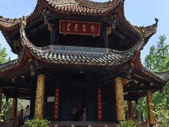 -青羊宫