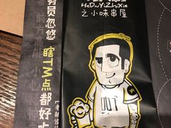 -喝丢一只鞋辣炒海鲜小烧烤(三八广场店)
