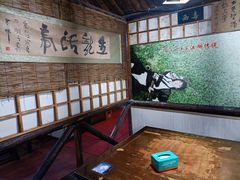 -风波庄(石景山店)