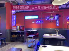 -钢管厂五区小郡肝串串香(滨江店)