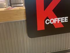 -肯德基(茂业店)