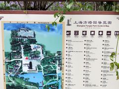 -上海方塔园