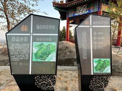 -白水寺森林公园