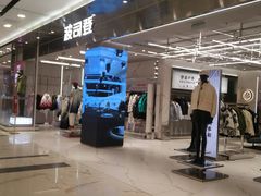 -凯德MALL(望京店)