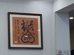 -丽泽山庄·生态怀柔菜·虹鳟鱼(红螺寺店)