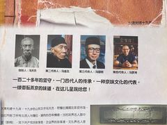 -金生隆(六铺炕店)