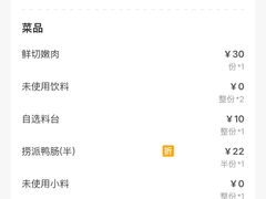 -海底捞火锅(群光广场店)