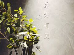 包房-敏华冰厅(天河城店)