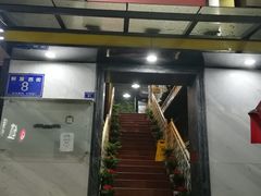门面-土连锅·现熬养生汤锅(梁家巷店)