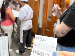 -篝拉面(银座店)