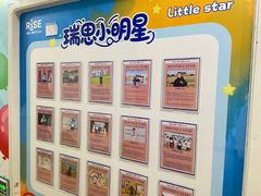 -瑞思成长中心(高新校区)