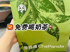-超鹿运动(达信大厦店)