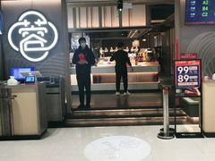 门面-蓉城四海黑牛烤肉海鲜自助餐厅(宜兴宝龙店)