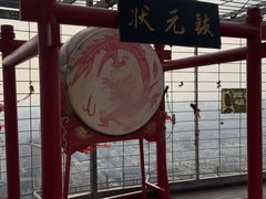 -龙塔