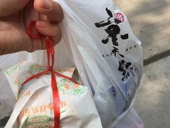 -桂顺斋(西花市店)