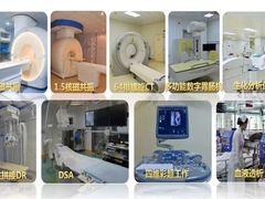 -悦检(南方医科大学第三附属医院体检中心)