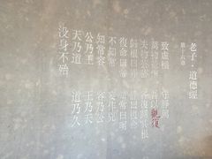 -上海观复博物馆