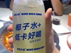 -李想大虾(江北天街店)