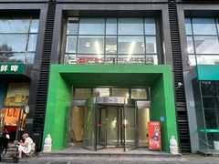 -袁亮今日陶艺(苹果社区总店)