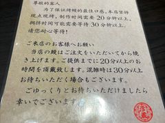 -九州酒场ひこぞう(2号店)