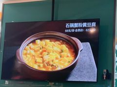 -闽海肴(北辰荟店)