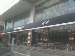门面-麦当劳(清溪店)