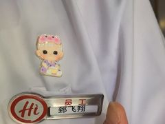 -海底捞火锅(外滩店)