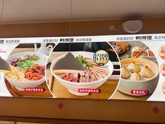 -鸭得堡老鸭汤·鸭血粉丝(南京博物院店)