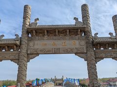 -八仙过海景区