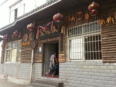 android_upload_pic-庄稼汉(阿诗玛店总店)