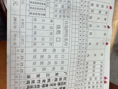-观绿茶居