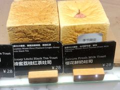 -WHEAT&BAKER-麥(凯德来福士店)