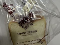 -原麦世家(府琛大厦店)