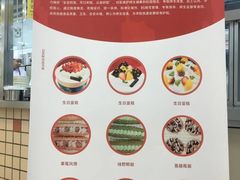 -北大学一食堂