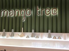-mango tree芒果树泰国餐厅(青岛万象城店)