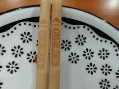 -巴依老爷新疆美食(常营店)