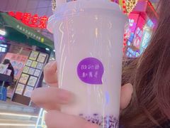 -一只酸奶牛(八一路店)