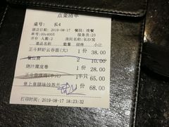 -正斗·港式粤菜(SKLP店)