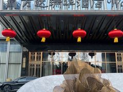 -万达瑞华酒店·品珍中餐厅