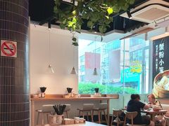 -馋三尺蟹粉小笼(人民广场店)