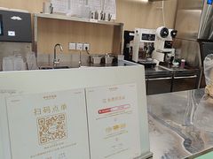-爷爷不泡茶 NOYEYENOTEA(长沙五江天街店)