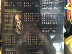 菜单-何记花甲(印象城店)