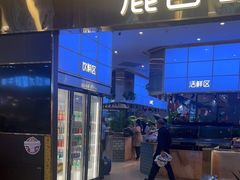 -鹿客臻鲜海鲜自助餐厅(永旺店)